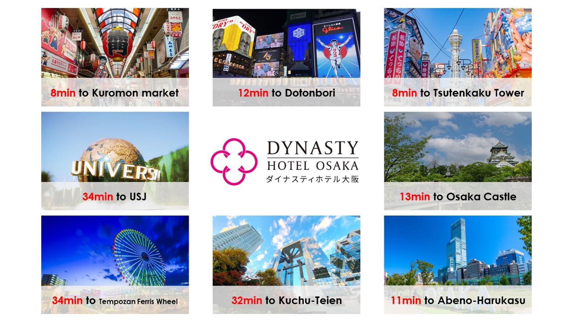 Dynasty Hotel & Resort Ōsaka Extérieur photo